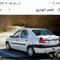فروش تندر ۹۰