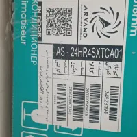 کولرگازی گازی ۲۴ هزار کاملا نو پلمپ