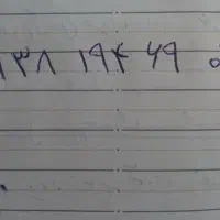 سیمکارت ایرانسل رند