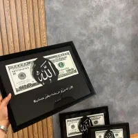 تابلو رزق و جاکلیدی