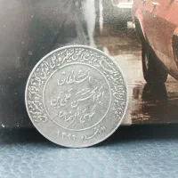 سکه دوهزار دیناراحمد شاه خطی نقره سکه یادبود پهلوی