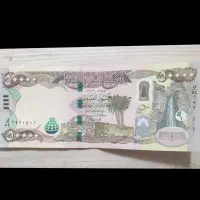 دینارکلکسیونی