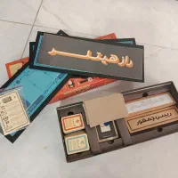 سرگرمی