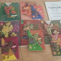 فرمول بیست دهم ریاضی و تجربی وبسته پرش درس ریاضی