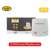 مودم B2 ایرانسل