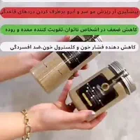 قاووت کرمان