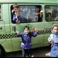 سرویس مدارس