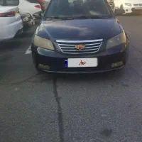 جیلی امگرند ۲۰۱۳