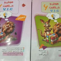 کتاب های vic و میکروکمپلکس تیزهوشان