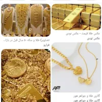 دستبند طلا گمشده