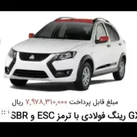 حواله خودرو کوییک