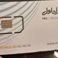 فروش خط 0912