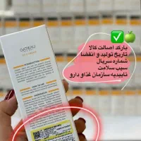 ویتامین c|آرایشی، بهداشتی، درمانی|رشت, فلسطین|دیوار