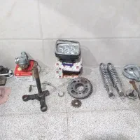 قطعات موتور سیکلت
