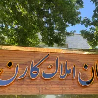 اجاره-انبار-شهرک-وحدت