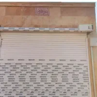 مغازه-خیابان-قصرشیرین