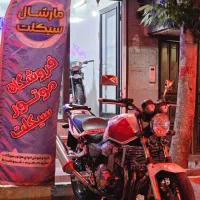 cb1300|موتورسیکلت|تهران, شهرک استقلال|دیوار