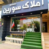 استخدام مشاور مبتدی آقا و خانم/ درآمد + آموزش