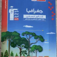 کتاب های درسی