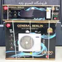 کولر گازی 24000 مشکی جنرال موتور سنگین T3
