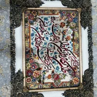 تابلو فرش