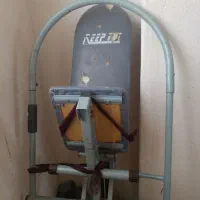 دستگاه درازونشست