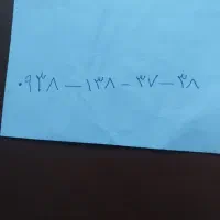 رند ترین سیمکارت ایرانسل