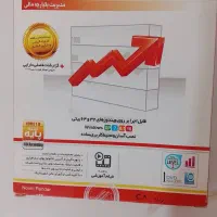 نرم افزار حسابداری میم