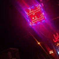 تابلو LED