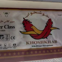 فروش به دلیل جا به جایی