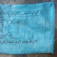 گونی خالی آرد