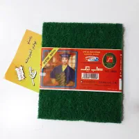 انواع اسکاج اقتصادی و شرکتی