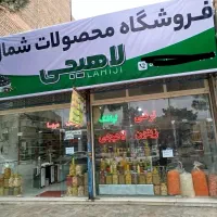 انواع ترشی  و شوری سنتی و طبیعی