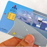 کارت سوخت گم کردم