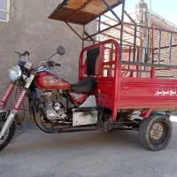 سه چرخ مدل 96