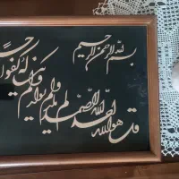 تابلو معرق