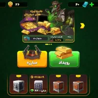 اکانت 22پسرخوانده اگر میخواهید 200 250 تومان میدمش