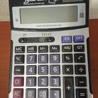 ماشین حساب