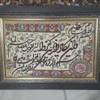 تابلو فرش دستباف