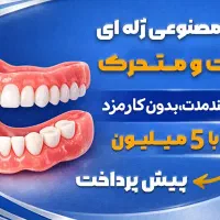 پرفورمنس مارکتر