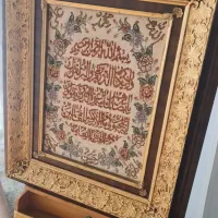 تابلو فرش