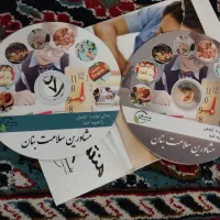CDاموزشی