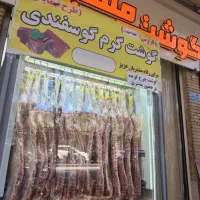 نیازمند کارگر ساده