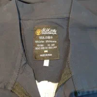 لباس کار