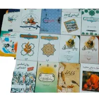 کتاب دانشگاهی