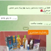 نمایندگی فروش محصولات نانوسان آلمان.