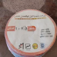 سیم برق مسی