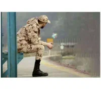 مشاوره پایان خدمت