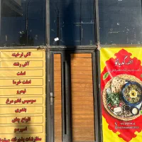 اجاره-مغازه-40-متری-20-متر-نیم-طبقه