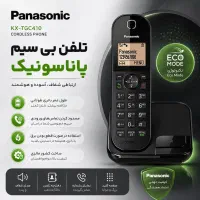 تلفن پاناسونیک